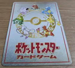 Ooyama Pokemon Machine Secret Factory Vintage Vending Series 3 From Japan - Image 4