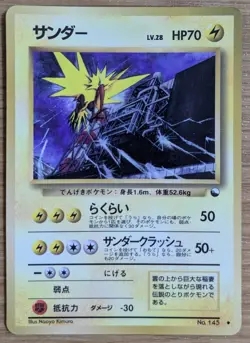 1998 Pokemon Japanese Vending Zapdos Series 2 #145 From Japan - Image 1