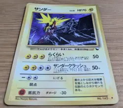 1998 Pokemon Japanese Vending Zapdos Series 2 #145 From Japan - Image 3