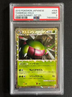 PSA 9 Yanmega Prime #006 Japanese 1st Edition Clash the Summit Holo Rare Pokemon - Image 1