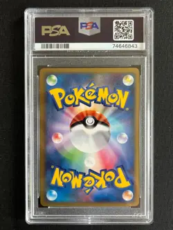 PSA 9 Yanmega Prime #006 Japanese 1st Edition Clash the Summit Holo Rare Pokemon - Image 2