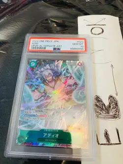 2024 One Piece Card Japanese Adio OP09-023 SR Alternate Art PSA 10 GEM MT - Image 1