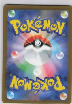 Roaring Moon ex SAR 218/187 Terastal Fest ex Pokemon Card Japanese - Image 2