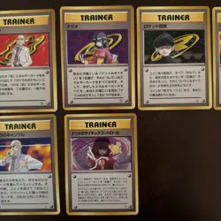 Gym Leader Lot Of 7 Japanese Vintage Pokemon Trainer Cards Sabrina Blaine Koga - Image 3
