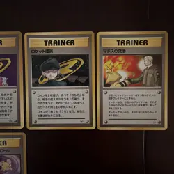 Gym Leader Lot Of 7 Japanese Vintage Pokemon Trainer Cards Sabrina Blaine Koga - Image 4