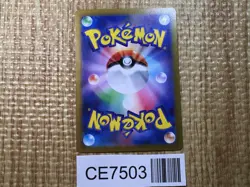 Venusaur ex RR SV2a 003/165 Pokemon Card TCG Japan - CE7503 - Image 2