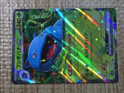 Venusaur ex RR SV2a 003/165 Pokemon Card TCG Japan - CE7503 - Image 5