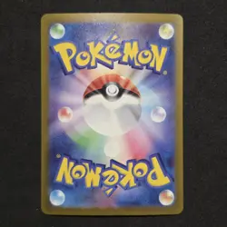 Tapu Koko EX 086/062 Special Art Rare Raging Surf Pokemon Japanese - Image 2