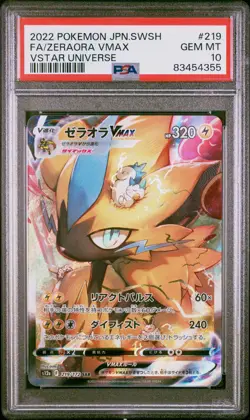 PSA 10 ZERAORA 219/172 2022 POKEMON JAPANESE SWORD & SHIELD VSTAR UNIVERSE SAR - Image 1