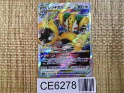 Regigigas VSTAR RRR s12a 125/172 Pokemon Card TCG Japan - CE6278 - Image 1