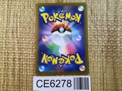 Regigigas VSTAR RRR s12a 125/172 Pokemon Card TCG Japan - CE6278 - Image 2