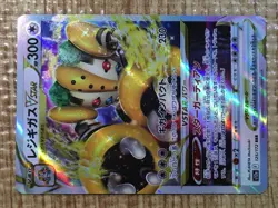 Regigigas VSTAR RRR s12a 125/172 Pokemon Card TCG Japan - CE6278 - Image 5