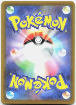 Pokemon TCG Drakloak M2a: High Class Pack: MEGA Dream ex Art Rare 212/193 Holo - Image 2