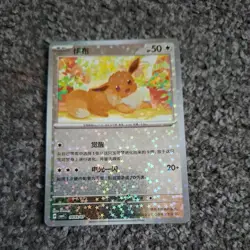 Pokemon TCG Eevee Glitter Holo 0403/07 S-Chinese CBB4C Gem 4 NM - Image 1