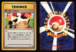Moo-Moo Milk Non Holo Banned Common Neo Genesis Pokemon Japanese NM - Image 1