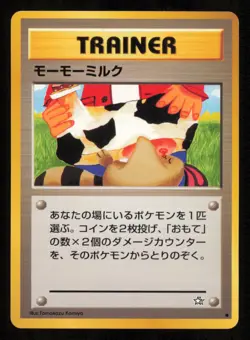 Moo-Moo Milk Non Holo Banned Common Neo Genesis Pokemon Japanese NM - Image 2