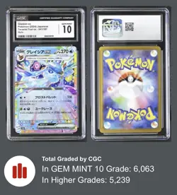 Pokemon TCG CGC Gem Mint 10 Glaceon ex (2024) Japanese Terastal Fest ex 041/187 - Image 1