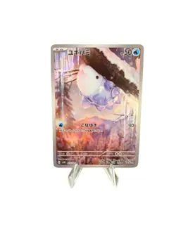 ❄ Snom AR 073/071 SV5K Wild Force Japanese Pokemon Illustration Rare NM/M ✨ - Image 1