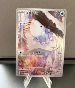 ❄ Snom AR 073/071 SV5K Wild Force Japanese Pokemon Illustration Rare NM/M ✨ - Image 3
