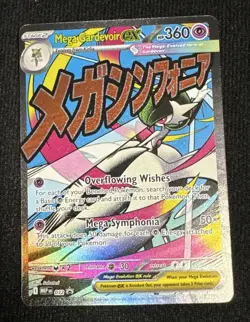 Pokemon Mega Gardevoir EX 032 Holo Black Promo EN MEP Stage 3 HP 360 - Image 1
