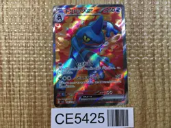Toxicroak ex SR SV1S 095/078 Pokemon Card TCG Japan - CE5425 - Image 1