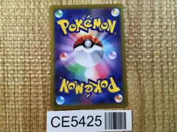 Toxicroak ex SR SV1S 095/078 Pokemon Card TCG Japan - CE5425 - Image 2