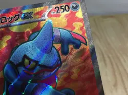 Toxicroak ex SR SV1S 095/078 Pokemon Card TCG Japan - CE5425 - Image 4