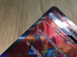 Toxicroak ex SR SV1S 095/078 Pokemon Card TCG Japan - CE5425 - Image 5