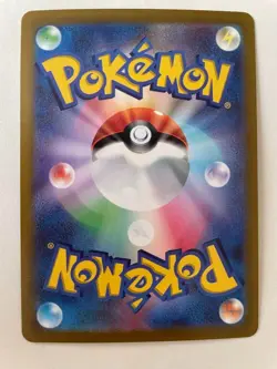 Pokemon Card Grusha SAR 095/071 SV2P Holo Clay Burst & Snow Hazard Nintendo NM - Image 2