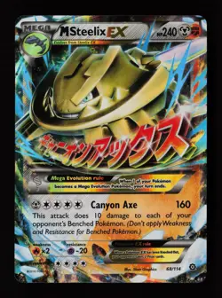 M Steelix EX 68/114 Holo EX Rare Steam Siege Pokemon Cards - Image 1