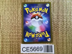 Hisuian Electrode V SR S10A 078/071 Pokemon Card TCG Japan - CE5669 - Image 2