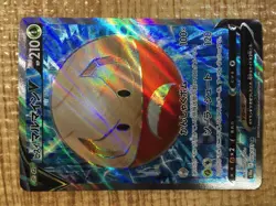 Hisuian Electrode V SR S10A 078/071 Pokemon Card TCG Japan - CE5669 - Image 5