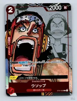 Usopp ST01-002 Limited Product Card C JP One Piece NM - Image 1