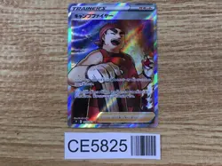 Kindler SR s9 113/100 Pokemon Card TCG Japan - CE5825 - Image 1