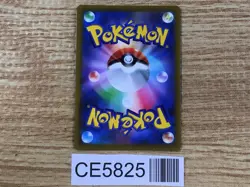 Kindler SR s9 113/100 Pokemon Card TCG Japan - CE5825 - Image 2