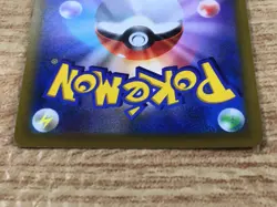 Kindler SR s9 113/100 Pokemon Card TCG Japan - CE5825 - Image 5