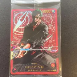 One Piece Card Roronoa Zoro L OP01-001 Gold Text LECAFIG PAR Japanese TCG Sealed - Image 1