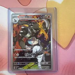 Pokemon TCG Team Rocket's Houndoom 100/098 Sv10 Art Rare 130 HP Chinese Card - Image 1