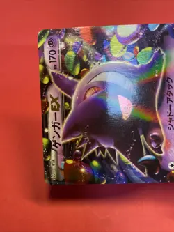 Gengar EX 033/088 RR XY4 Nintendo 2014 pokemon card japanese k367 - Image 3