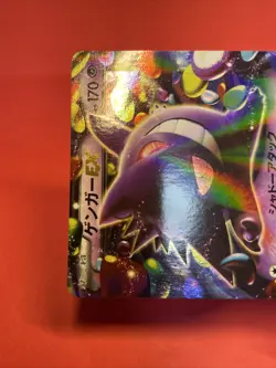 Gengar EX 033/088 RR XY4 Nintendo 2014 pokemon card japanese k367 - Image 4