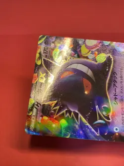 Gengar EX 033/088 RR XY4 Nintendo 2014 pokemon card japanese k367 - Image 5