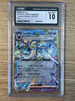 Pokemon Japanese Graded lot - CGC Gem Mint 9 - 10 | Sylveon Charizard Vaporeon - Image 3