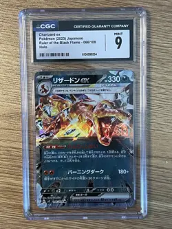 Pokemon Japanese Graded lot - CGC Gem Mint 9 - 10 | Sylveon Charizard Vaporeon - Image 4