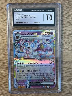Pokemon Japanese Graded lot - CGC Gem Mint 9 - 10 | Sylveon Charizard Vaporeon - Image 5