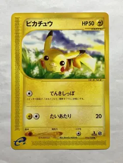 Pikachu 2001 E-Series 1st Edition Pokemon Card Game Pocket Monster Nintendo #2 - Image 2