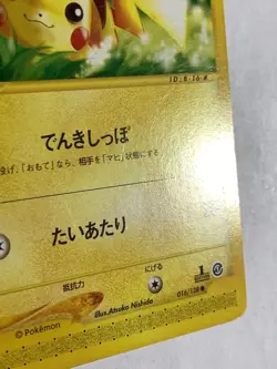 Pikachu 2001 E-Series 1st Edition Pokemon Card Game Pocket Monster Nintendo #2 - Image 5