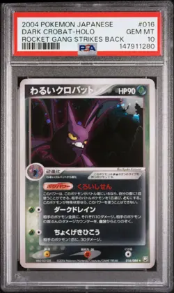 2004 POKEMON JAPANESE ROCKET GANG STRIKES BACK #016 DARK CROBAT-HOLO PSA 10 - Image 1