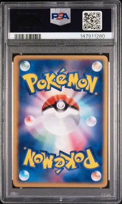 2004 POKEMON JAPANESE ROCKET GANG STRIKES BACK #016 DARK CROBAT-HOLO PSA 10 - Image 2