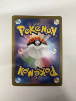 Gengar EX RR 047/071 SV5K Wild Force / Pokemon TCG Japanese - Image 2