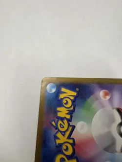 Gengar EX RR 047/071 SV5K Wild Force / Pokemon TCG Japanese - Image 4
